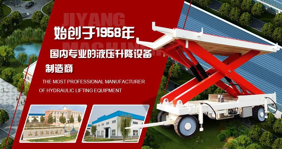 公司简介